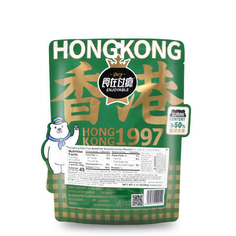 SZGY Hong Kong Style Fish Balls Curry Flavor 3.17 Oz (90 g) - 食在過瘾 港式鱼蛋 咖喱味 90克