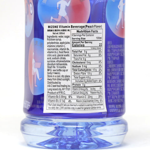 Mizone Vitamin Beverage Peach Flavor 600 mL - 脉动维生素饮料 水蜜桃味