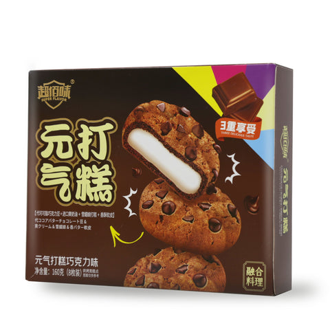 Super Flavor Genki Cake Chocolate Flavor 8 Pieces 160 g - 超佰味 元气打糕巧克力味 160克