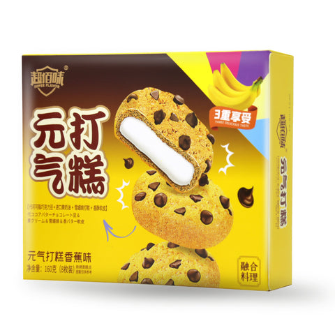 Super Flavor Genki Cake Banana Flavor 8 Pieces 160 g - 超佰味 元气打糕香蕉味 160克