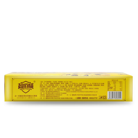 Super Flavor Genki Cake Banana Flavor 8 Pieces 160 g - 超佰味 元气打糕香蕉味 160克