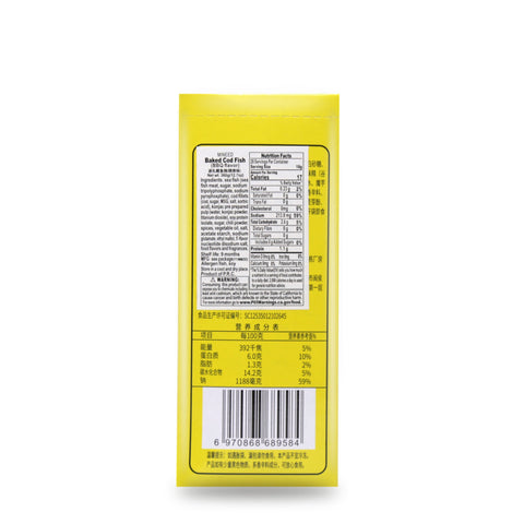 Mineed Baked Cod Fish BBQ Flavor 12.7 Oz (360 g) - 迷礼鳕鱼 烤烧味 360克
