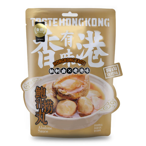 Top Savor Hong Kong Style Abalone Sauce Balls BBQ Flavor 90 g (3.1 Oz) - 金语港鲍汁捞丸 酱卤烧烤味 90克