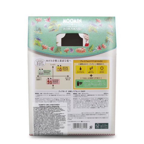 Kracie Limited Edition Moomin X Dear Beaute Himawari Smooth & Repair Oil In Shampoo + Oil In Conditioner 400 mL