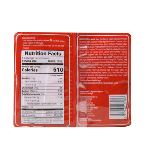 KangShiFu Braised Artifcial Beef Flavor Soup Noodles 5 Packs 18.65 Oz (530 g) - 康师傅 红烧牛肉味 530克