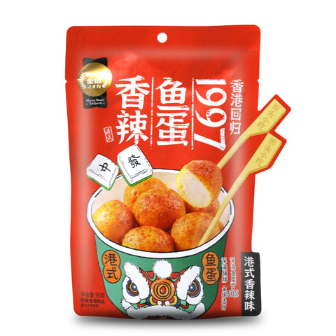 Top Savor Hong Kong Style Fish Balls Spicy Flavor 90 g (3.1 Oz) - 金语港式鱼蛋 香辣味 90克
