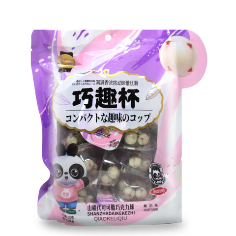 Top Savor Hawthorn Chocolate Balls Yogurt Flavor 5.36 Oz (152 g) - 金语巧趣杯山楂代可可脂巧克力球 酸奶味 152克