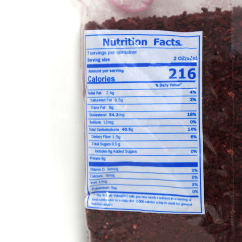Lam Sheng Kee Red Yeast Rice 14 Oz (400 g) - 红曲米 400克