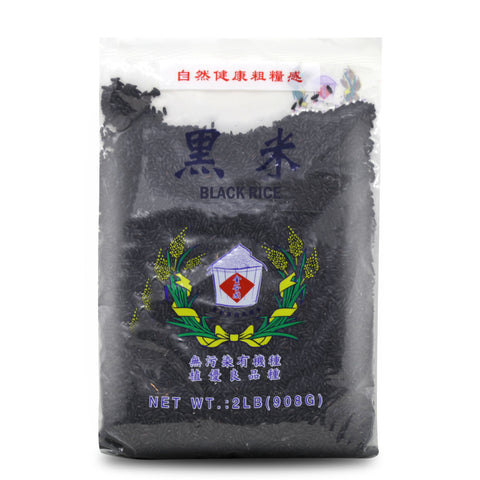 Lam Sheng Kee Black Rice 2 LB (908 g) - 黑米 908克