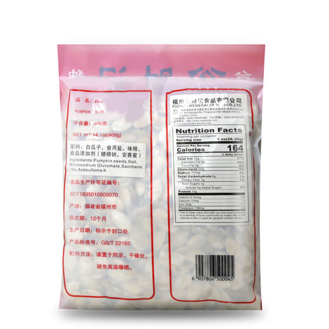 FZWCJ Pumpkin Seeds 14.1 Oz (400 g) - 精选白瓜子 400克