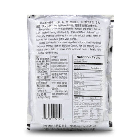 Spicy King Salted Spicy Shredded Radish Hot Flavor 14.1 Oz (400 g) - 川霸王 精制榨菜噝絲 辣味 400克