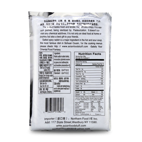 Spicy King Salted Spicy Shredded Radish Sesame Flavor 14.1 Oz (400 g) - 川霸王 精制榨菜絲 麻油味 400克