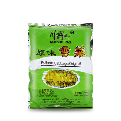Spicy King Potherb Cabbage Original Flavor 3.5 Oz (100 g) - 川霸王 雪菜 原味 100克