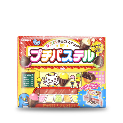 Kabaya Petit Pastel Chocolate Biscuit 1.5 Oz (42 g)