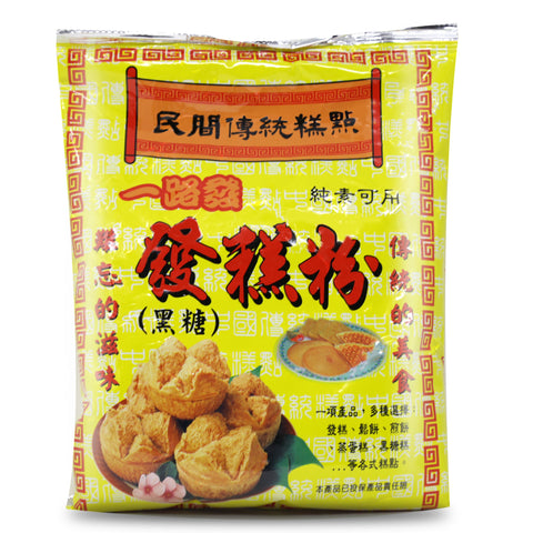 Steamed Sponge Cake Powder 2 LB - 发糕粉