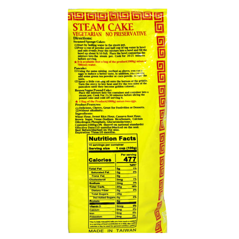 Steamed Sponge Cake Powder 2 LB - 发糕粉