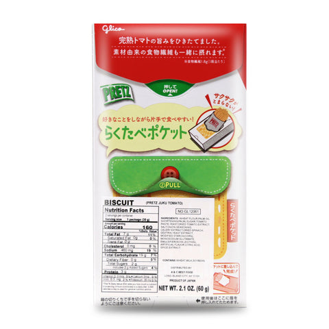 Glico Pretz Tomato Biscuit Sticks 2 Packs 2.1 Oz (60 g)