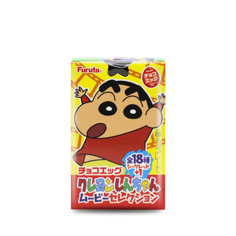 Furuta Shin-Chan Choco Egg Chocolate 0.7 Oz (20 g)