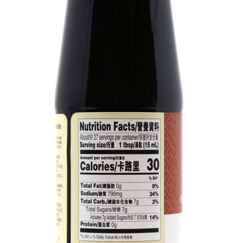LEE KUM KEE Chicken Marinade 14 FL Oz (410 mL) - 豉油鸡汁