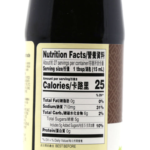 LEE KUM KEE Selected Five Spices Marinade 14 FL Oz (410 mL) - 五香卤水汁