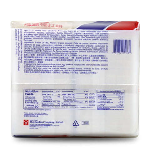 Garden Saltine Crackers - Soda Crackers Snack 12.3 Oz (350 g) - 淮盐梳打饼