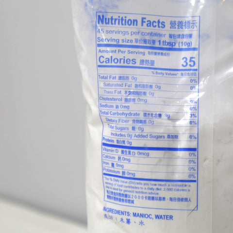 Green Elephant Tapioca Starch 1LB (454 g) - 绿象 木薯淀粉 454克