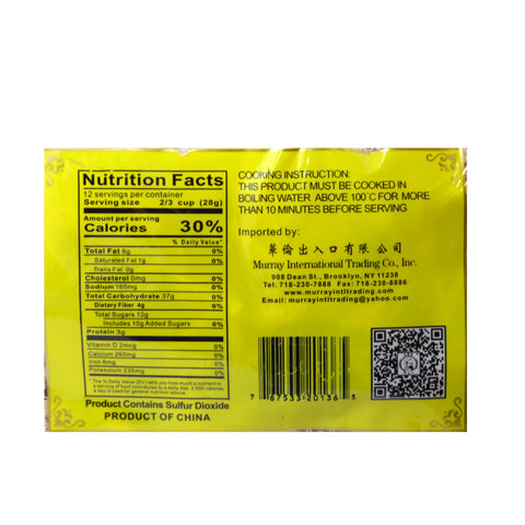 Herbal Doctor Japanese Honeysuckle (Lonicera Japonica) 2 Oz (57 g)