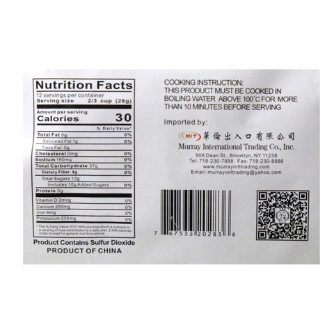 Herbal Doctor Ziziphus Black Jujuba 12 Oz (340 g) - AAA黑枣 340克