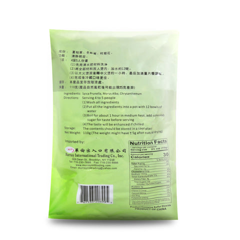 Herbal Doctor Summer Sang Chrysanthemum Tea Assorted Herbs 110 g - 夏桑菊茶 110克