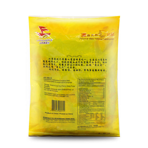 AnTaiGuangFuHang Dried Hylocereus Undatus 6 Oz (170 g) - 安泰廣寅行 霸王花 170克