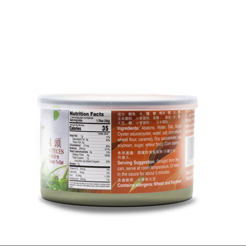 Yummy Tong Braised Abalone in Soy Sauce 4 Pieces 7.6 Oz (215 g) - 好味汤 鲍鱼 215克