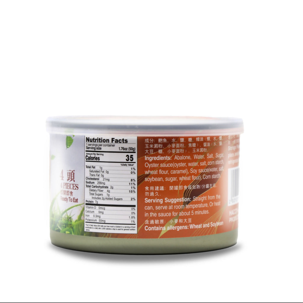 Yummy Tong Braised Abalone in Soy Sauce 4 Pieces 7.6 Oz (215 g) 好味汤