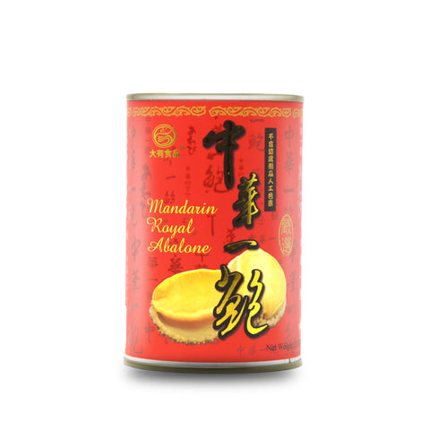 A&B Mandarin Royal Abalone 6 Pieces 15 Oz (425 g) - 中華一鮑魚 425克