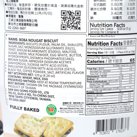 Yuki & Love Boba Nongat Biscuit 4.24 Oz (120 g)