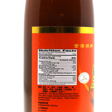 CHAN MOON KEE Abalone Sauce 26.4 Oz (750 g)