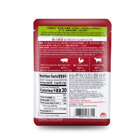 LEE KUM KEE Korean Marinade 1.8 Oz (50 g) - 李锦记韩式腌酱 50 g