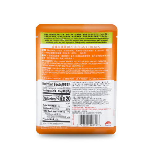 LEE KUM KEE Sauce for Black Bean Chicken 1.8 Oz (50 g) - 李锦记香爆豆豉鸡酱 50g
