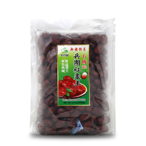 Oven Roasted Organic Dates 21.2 Oz (600 g)