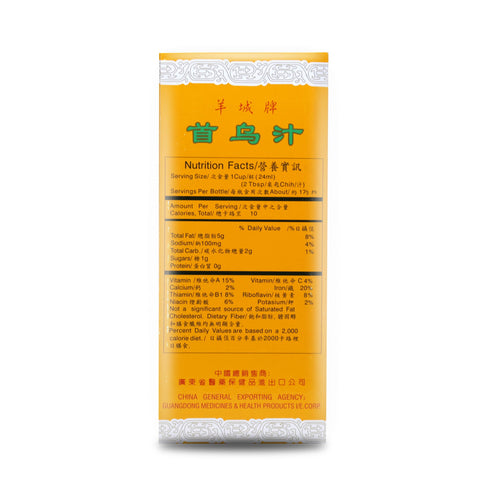 Yang Cheng Shou Wu Chih Cooking Wine 17.5 FL Oz (500 mL)