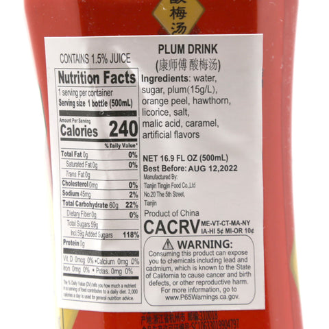 Master Kong Plum Drink 16.9 FL Oz (500 mL)