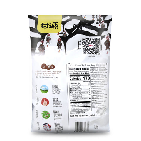 Ganyuan Crab Roe Flavor Sunflower Seeds 10.05 Oz (285 g)