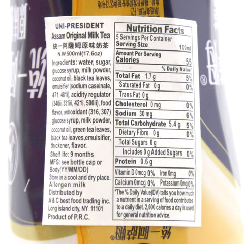 Uni-President Assam Original Milk Tea 500 mL (17.6 Oz) - 统一阿萨姆 原味奶茶
