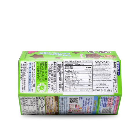 TOHATO Shin-Chan Choco-Bi Chcocolate Crackers 0.8 Oz (25 g)