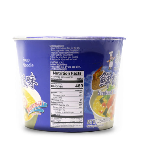 KangShiFu Seafood Flavor Soup Noodles 3.56 Oz (101 g)