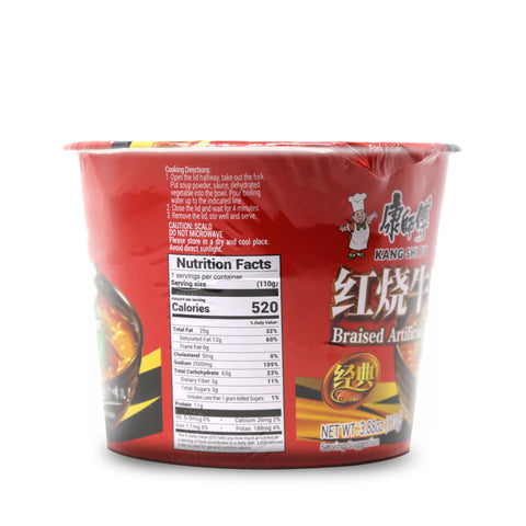 KangShiFu Braised Artifcial Beef Flavor Soup Noodles Bowl 3.88 Oz (110 g)