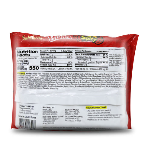 SAMYANG 2X Spicy Buldak Artificial Spicy Chicken Flavor Ramen Stir-Fried Ramen Noodles 1-PACK 4.9 Oz (140 g)