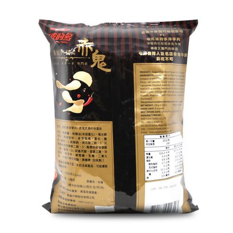 Lian Hwa Potato Chips Black Pepper & Chilli Flavor 3.52 Oz (100 g)