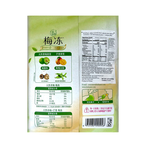 LLM Mei Jelly Yoyo Green Plum and Mango Plum Jelly, 240g (8.47 oz)