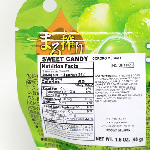 UHA Cororo Muscat Candy 1.4 Oz (40 g)