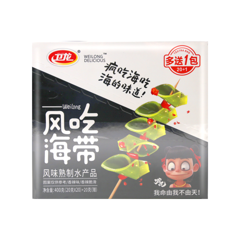 WEILONG Gobbling Up Kelp 14.1 Oz (400 g)